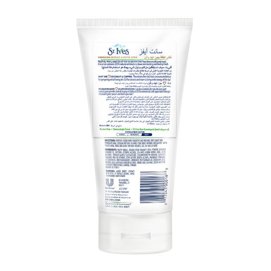 Picture of St. Ives Coconut & Coffee Energising Face Scrub 170g