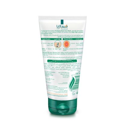 Picture of Himalaya Face Wash Purifying Neem 150ml