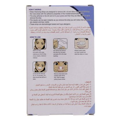 Picture of Lady Diana Nose Pack 6pcs