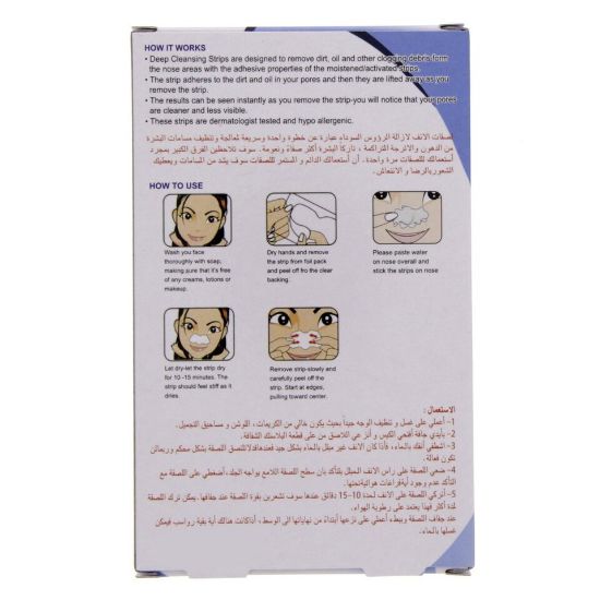 Picture of Lady Diana Nose Pack 6pcs