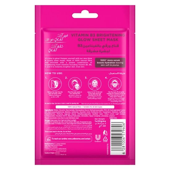 Picture of Glow & Lovely Brightening Glow Sheet Mask 20g