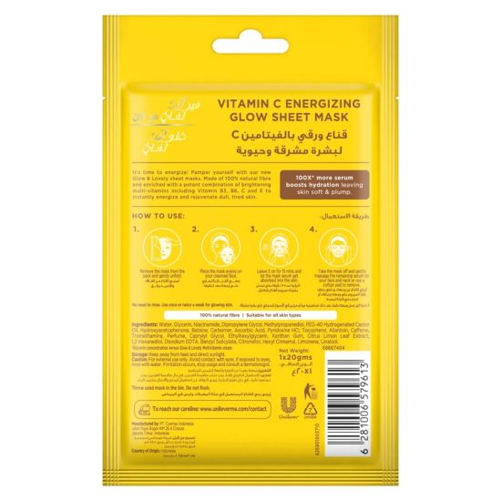 Picture of Glow & Lovely Energizing Glow Sheet Mask 20g