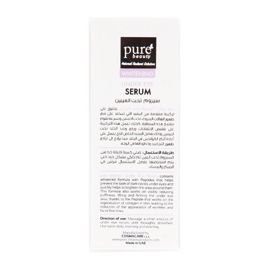 Picture of Pure Beauty Whitening Under Eye Serum 15ml