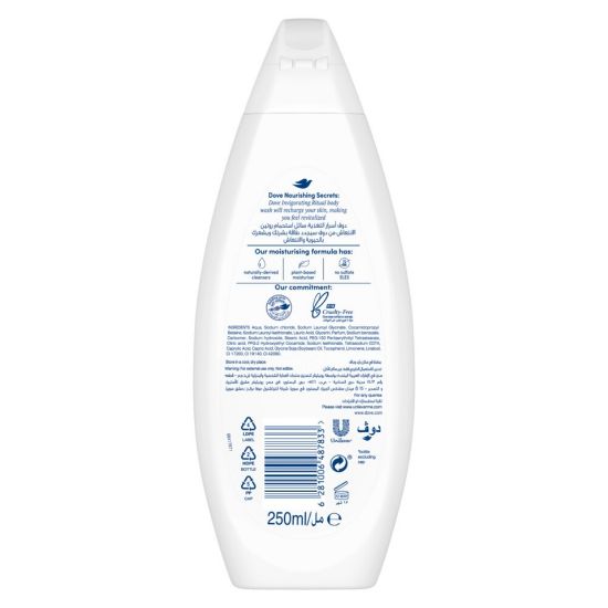 Picture of Dove Invigorating Ritual Body Wash With Avocado Oil & Calendula Extract 250 ml