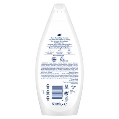 Picture of Dove Glowing Ritual Body Wash 500ml