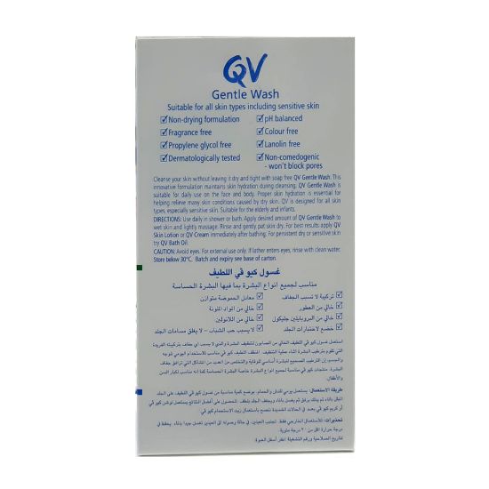 Picture of Ego QV Gentle Wash 500g