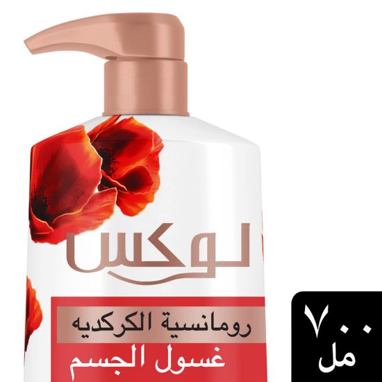 Picture of Lux Body Wash Romantic Hibiscus Opulent Fragrance 700ml