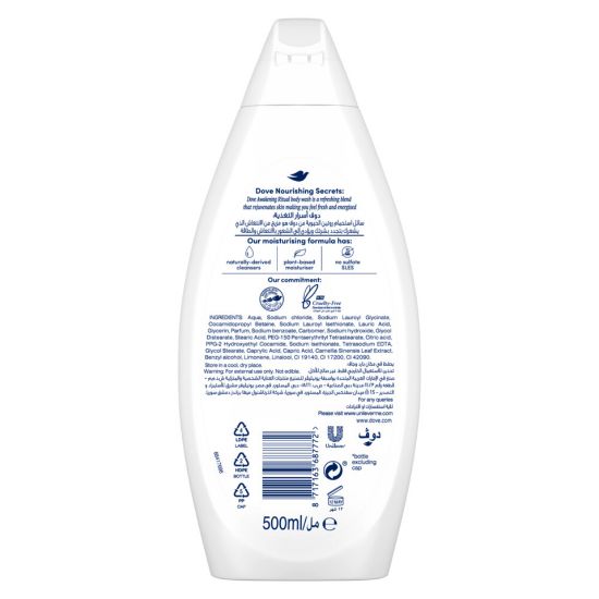 Picture of Dove Awakening Ritual Body Wash 500ml