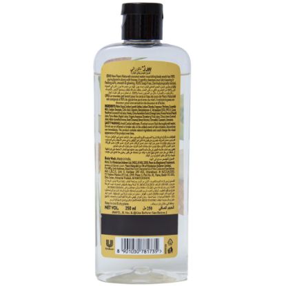 Picture of Pears Body Wash Natural Coconut Water 250ml