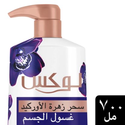 Picture of Lux Body Wash Magical Orchid Opulent Fragrance 700ml