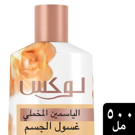 Picture of Lux Body Wash Velvet Jasmine Delicate Fragrance 500ml