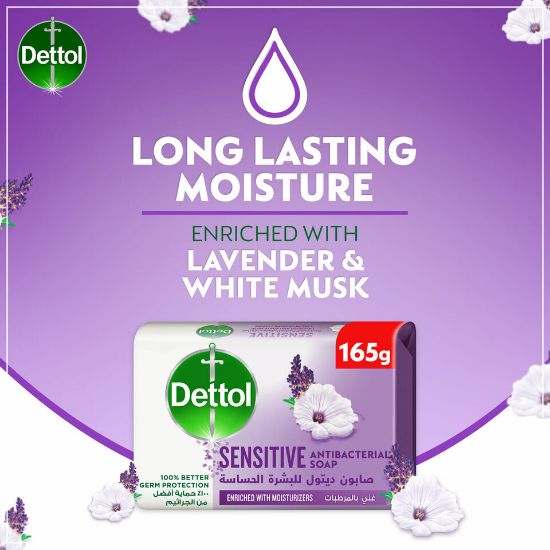 Picture of Dettol Sensitive Anti-Bacterial Bathing Soap Bar Lavender & White Musk Fragrance 165g