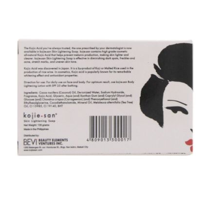 Picture of Kojie San Skin Lightening Soap 135g