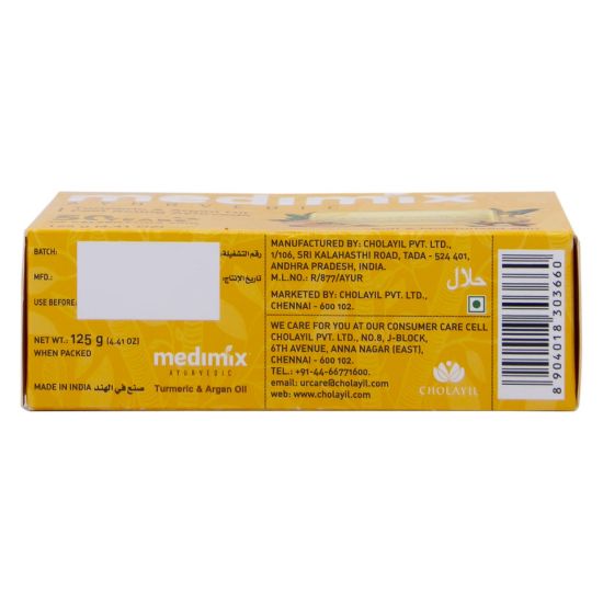 Picture of Medimix Ayurvedic Soap Turmeric & Argan Oil 125g(N)