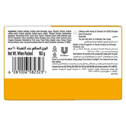 Picture of Lifebuoy Honey And Turmeric Bar Soap 160g(N)