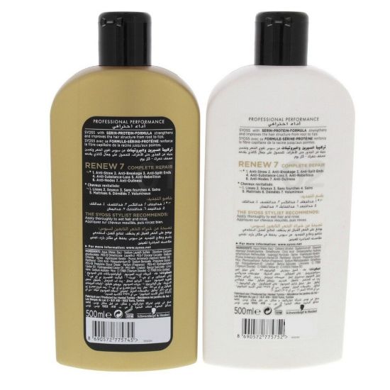 Picture of Syoss Shampoo Renew 7 Complete Repair 500 ml + Conditioner 500 ml