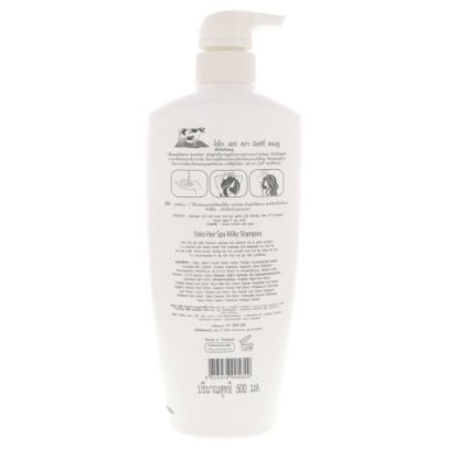 Picture of Yoko Hair SPA Milky Shampoo 500ml