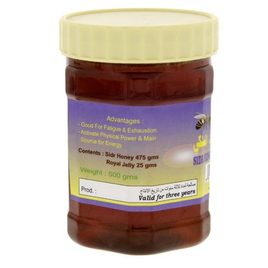 Picture of Al Sidr Honey With Royal Jelly 500g(N)