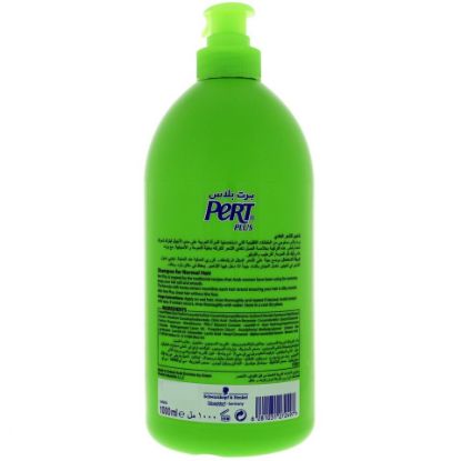 Picture of Pert Honey Shampoo 1Litre