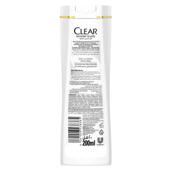 Picture of Clear Women's Soft & Shiny Anti-Dandruff Shampoo 200ml