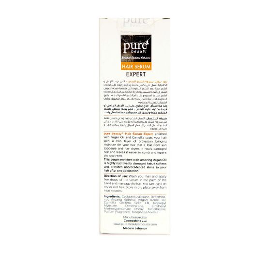 Picture of Pure Beauty Natural Radiant Solution Expert Zero Frizz Hair Serum 90 ml