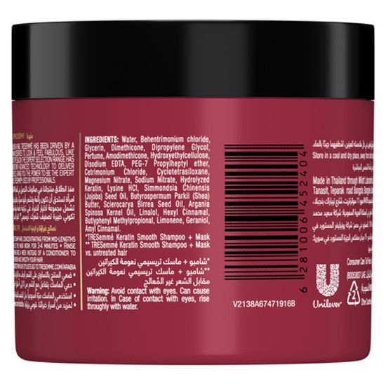 Picture of TRESemme Keratin Smooth Mask With Marula Oil 180ml