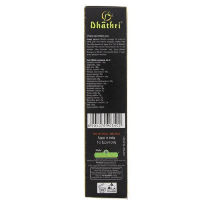 Picture of Dhathri Hair Care Plus Herbal Oil 100ml