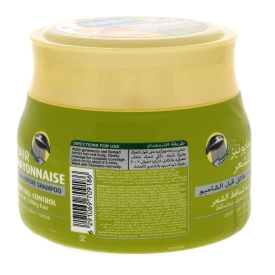 Picture of Dabur Vattika Hair Mayonnaise Hair Fall Control 500ml