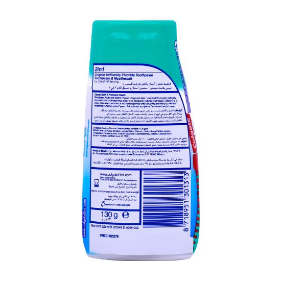 Picture of Colgate Toothpaste & Mouthwash 2in1 Icy Blast 130g