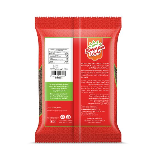 Picture of Bayara Black Pepper Powder 500 g