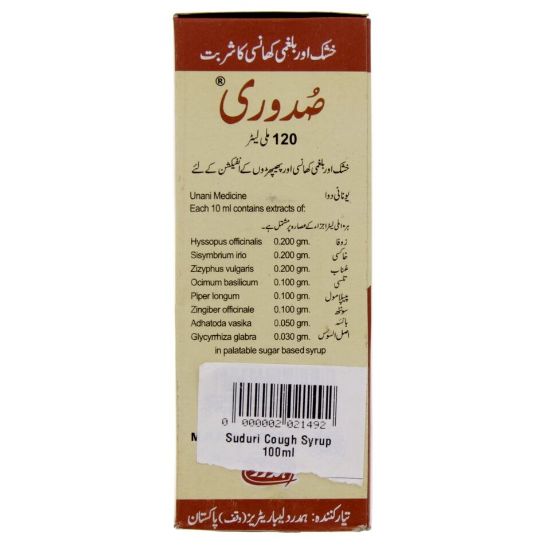 Picture of Suduri Cough Syrup 100ml