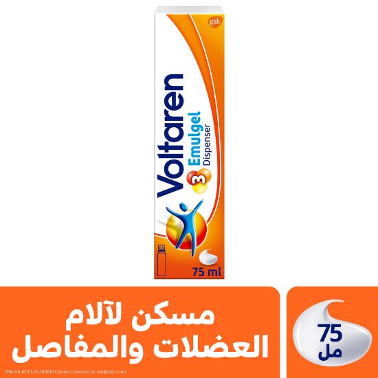 Picture of Voltaren Emulgel Dispenser Pain Relief 75ml