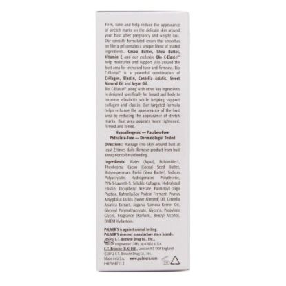 Picture of Palmer's Bust Cream Cocoa Butter 125ml