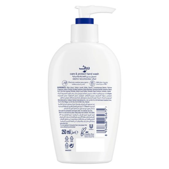 Picture of Dove Deeply Nourishing Handwash 250 ml