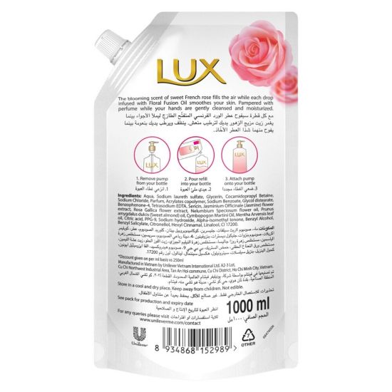 Picture of Lux Soft Rose Perfumed Handwash Refill 1 Litre