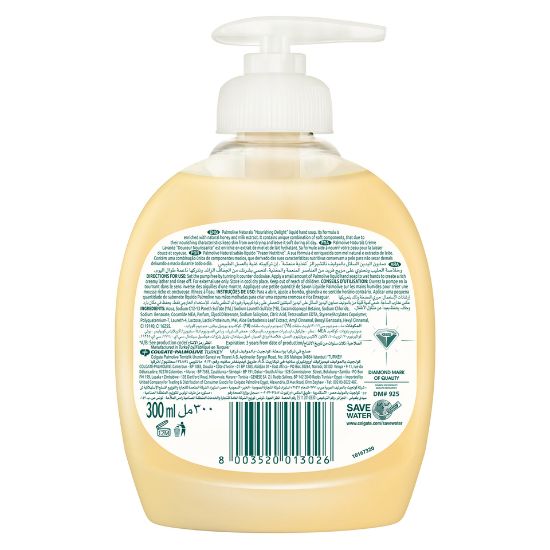 Picture of Palmolive Handwash Milk & Honey 300ml