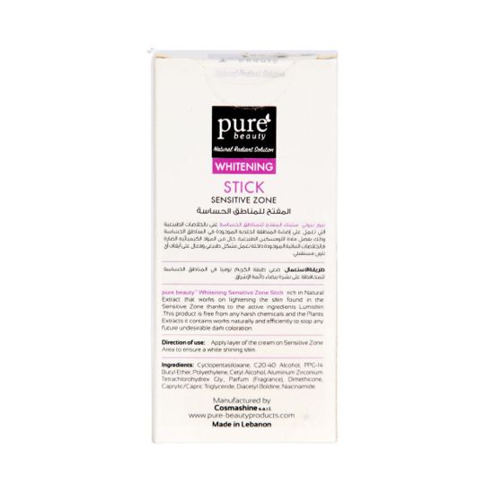 Picture of Pure Beauty Natural Radiant Solution Whitening Sensitive Zone Stick 50 g