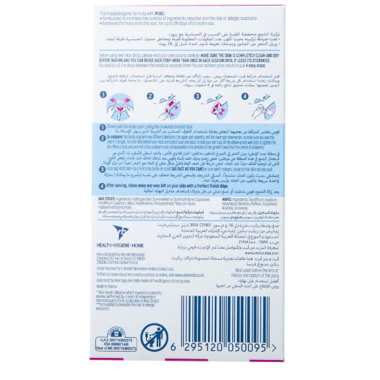 Picture of Veet Pure Underarm Wax Strips Sensitive 16pcs