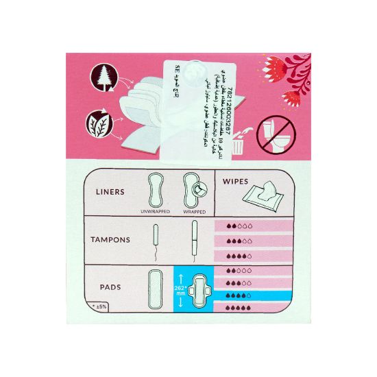 Picture of Natracare Ultra Extra Pads With Wings Super 10pcs