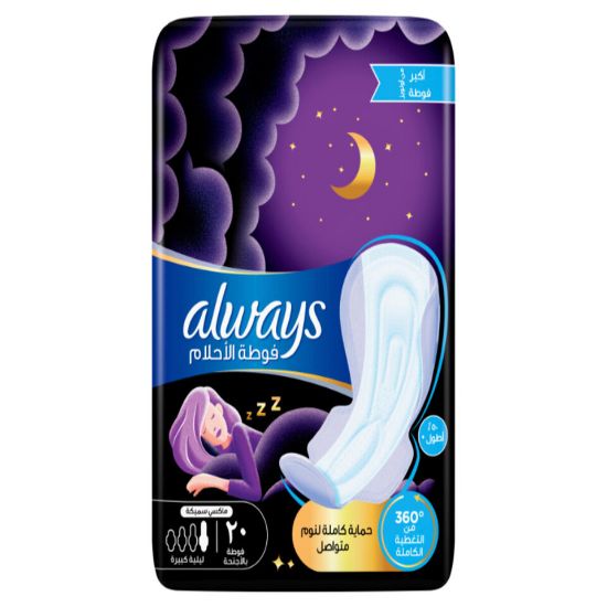 Picture of Always Dreamzz pad Clean & Dry Maxi Thick Night Long Sanitary Pads With Wings 20pcs