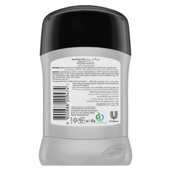 Picture of Rexona Active Dry Deodorant For Men 40g