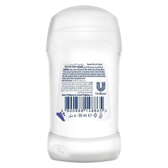 Picture of Rexona Women Antiperspirant Stick Bamboo Dry, 40g