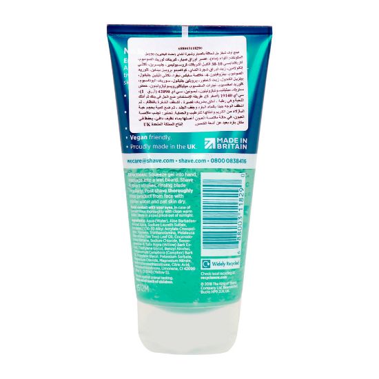 Picture of King Of Shave Antibacterial Shave Gel Aloe + Tea Tree 150ml