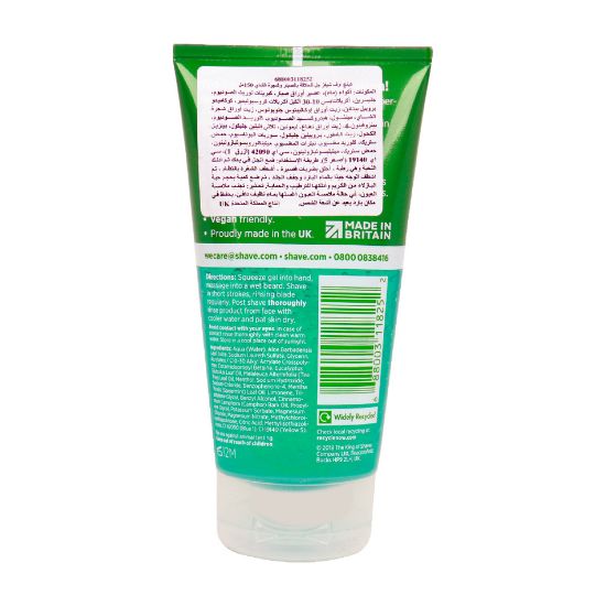 Picture of King Of Shave Super Cooling Shave Gel Aloe + Tea Tree 150ml