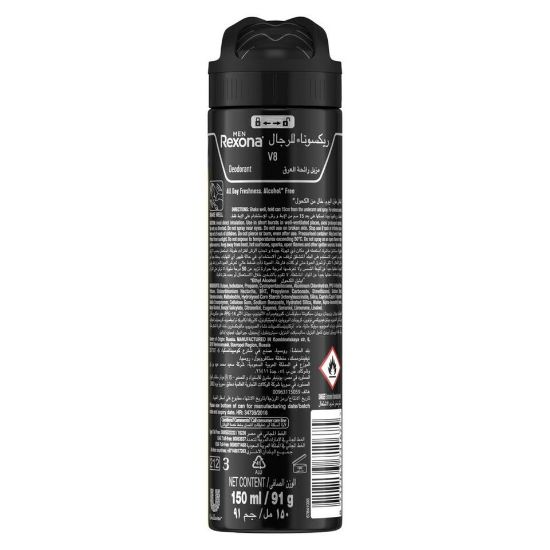 Picture of Rexona Men Antiperspirant Deodorant V8 150ml