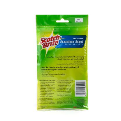 Picture of Scotch Brite Microfibre Stainless Steel Cleaning Cloth Size 25cm x 25cm 1pc