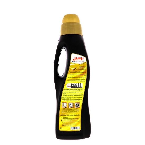 Picture of Persil 2 In 1 French Abaya Shampoo 900ml