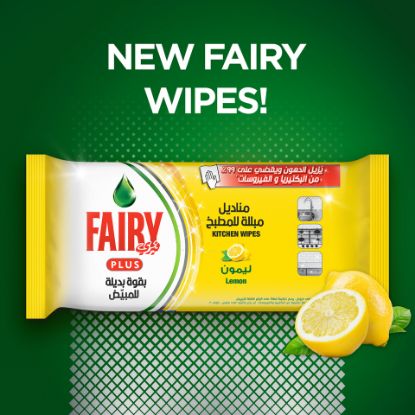 Picture of Fairy Plus Wipes For Dishes and Kitchen Surfaces With Lemon Scent 30 pcs