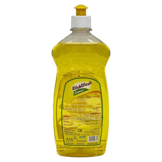 Picture of Home Mate Dishwashing Liquid Lemon 500ml(N)