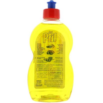 Picture of Pril 5 in1 Dish Wash Liquid Lemon 500ml(N)